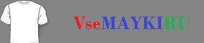 Мужская майка justin biber